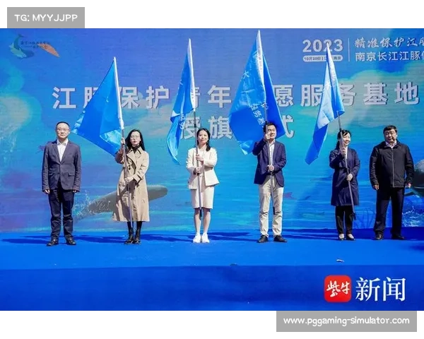 南京水上运动节携手发起江豚保护公益跑活动助力珍稀物种保育 南京水上运动节携手发起江豚保护公益跑活动助力珍稀物种保育